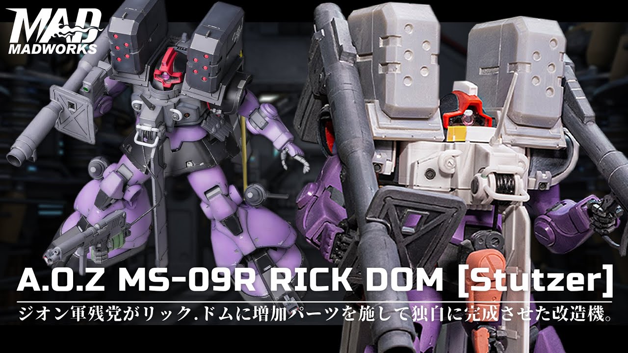 MAD開箱做起來-史詩級爆改里克.德姆! 複合裝備自製全記錄！！A.O.Z RICK DOM Stutzer