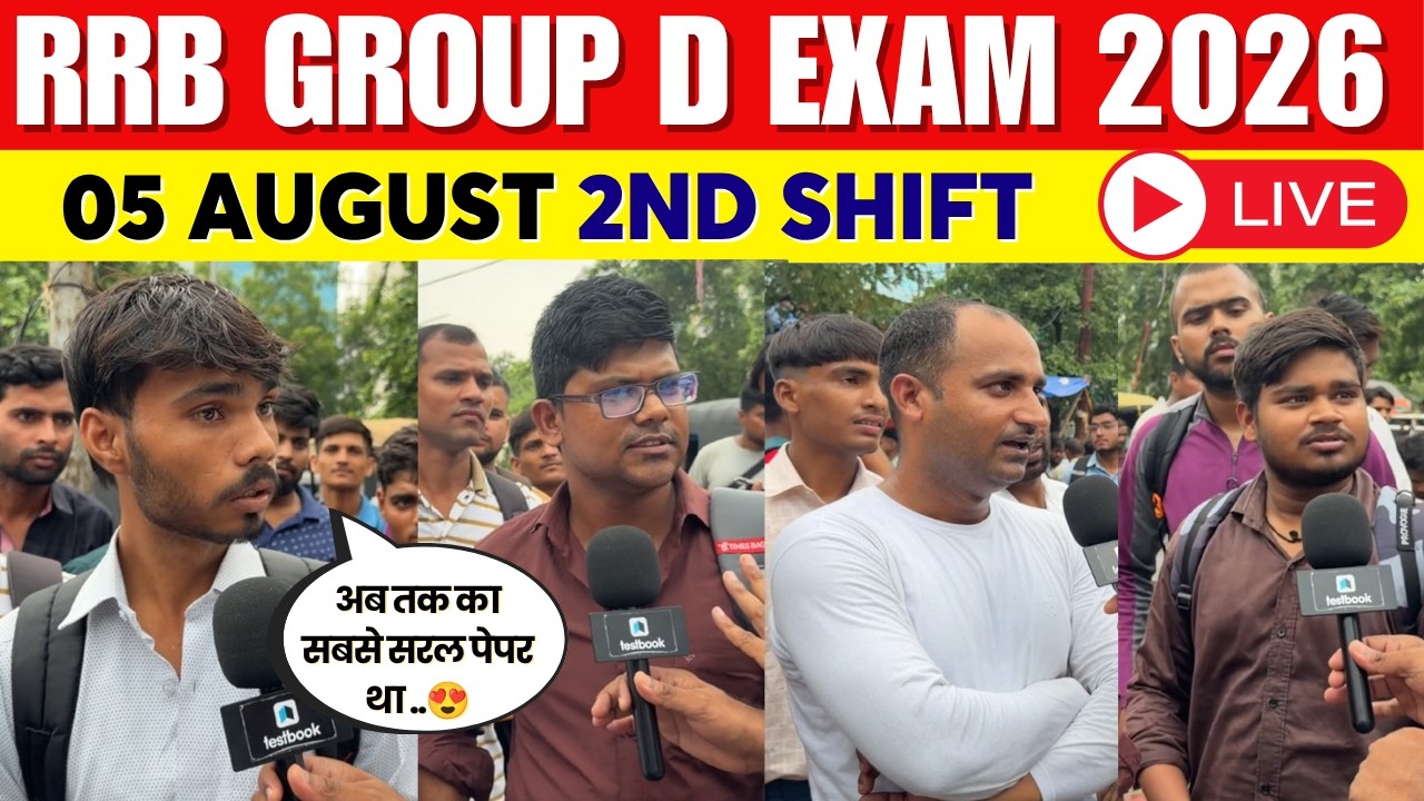 RRB Group D Exam Review | RRB Group D Exam 05 August 2026 2nd Shift Review