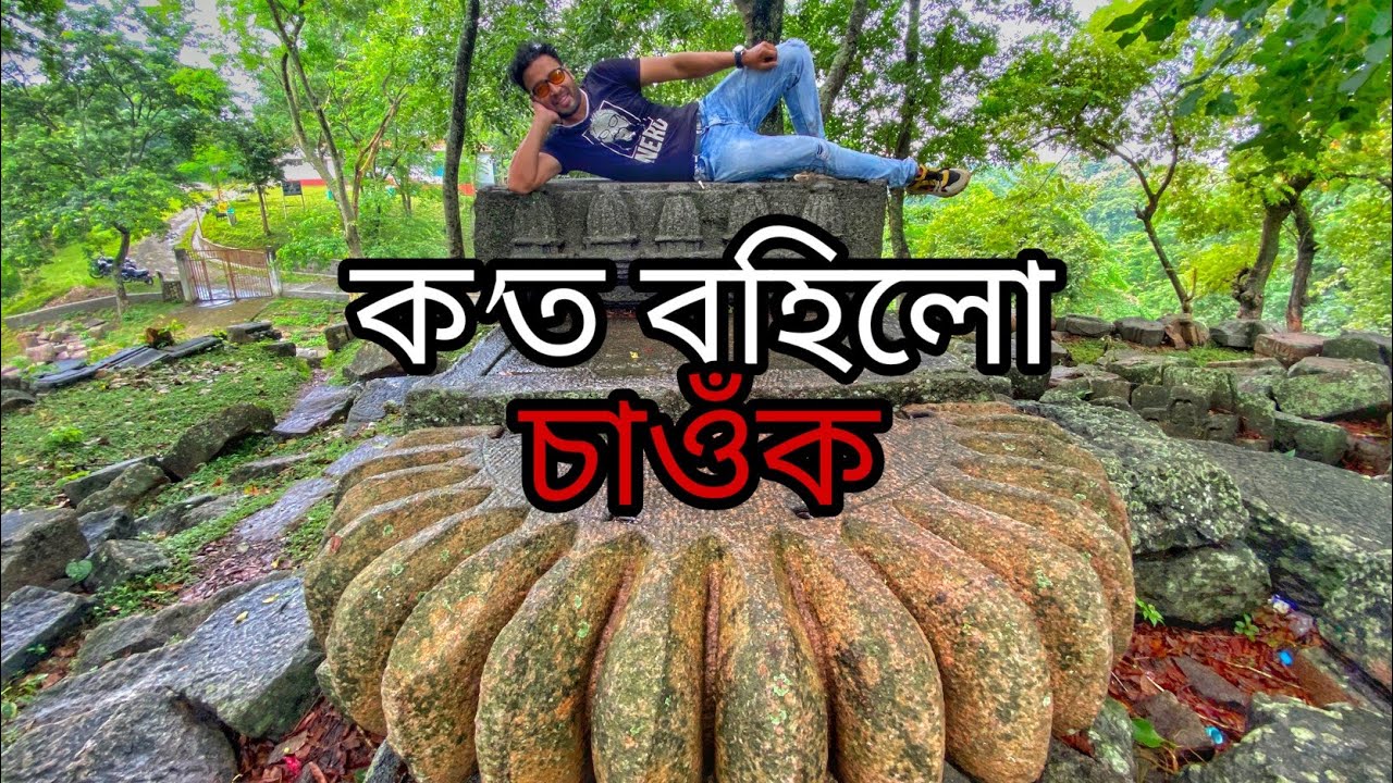 Tezpur ফুৰো বলক একেলগে - Let's Explore Tezpur | Tezpur Assamese Vlog