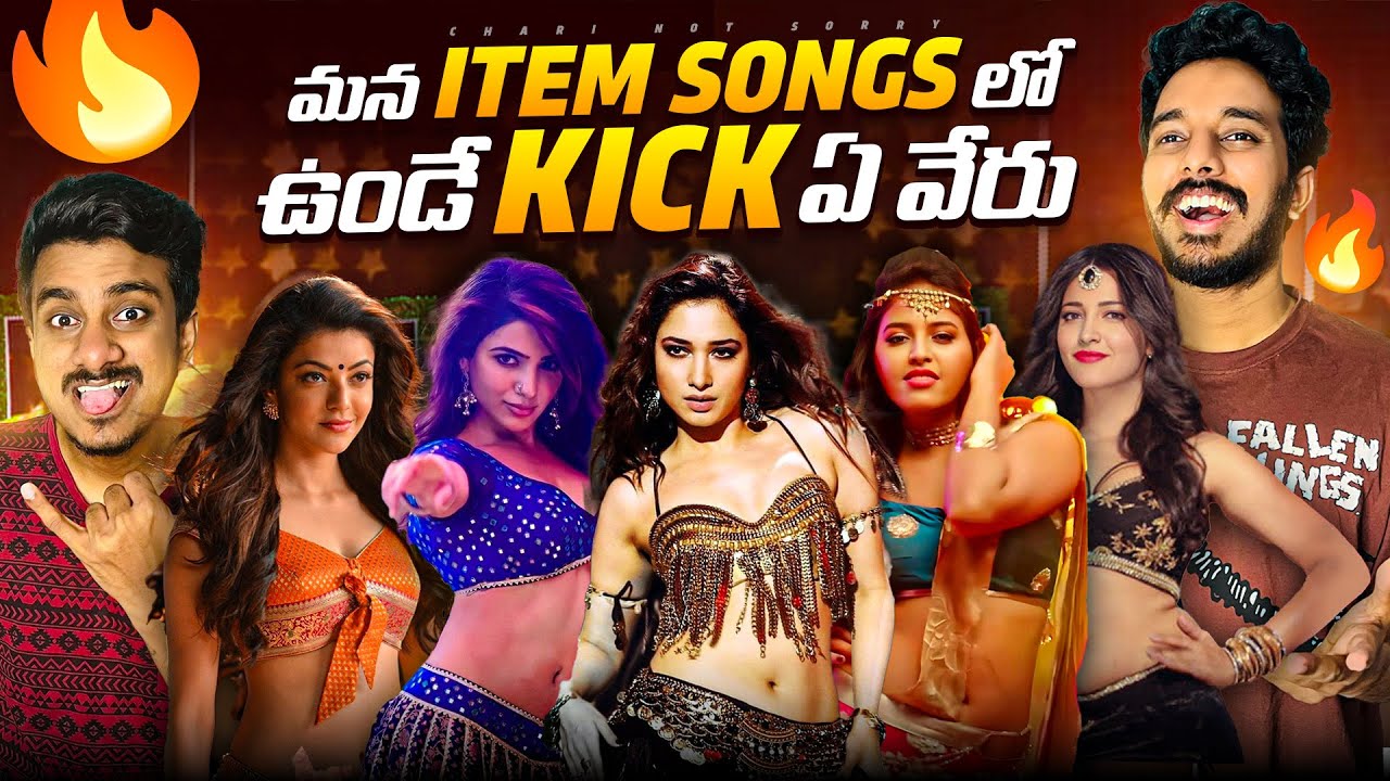 Best Items Songs Of Telugu Cinema | Sodhi Chebutha Ft. 