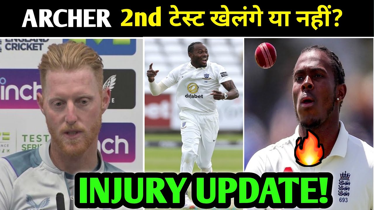 Jofra Archer HUGE UPDATE for INDIA Test Series | Ben Stokes India Vs England Test Cricket News