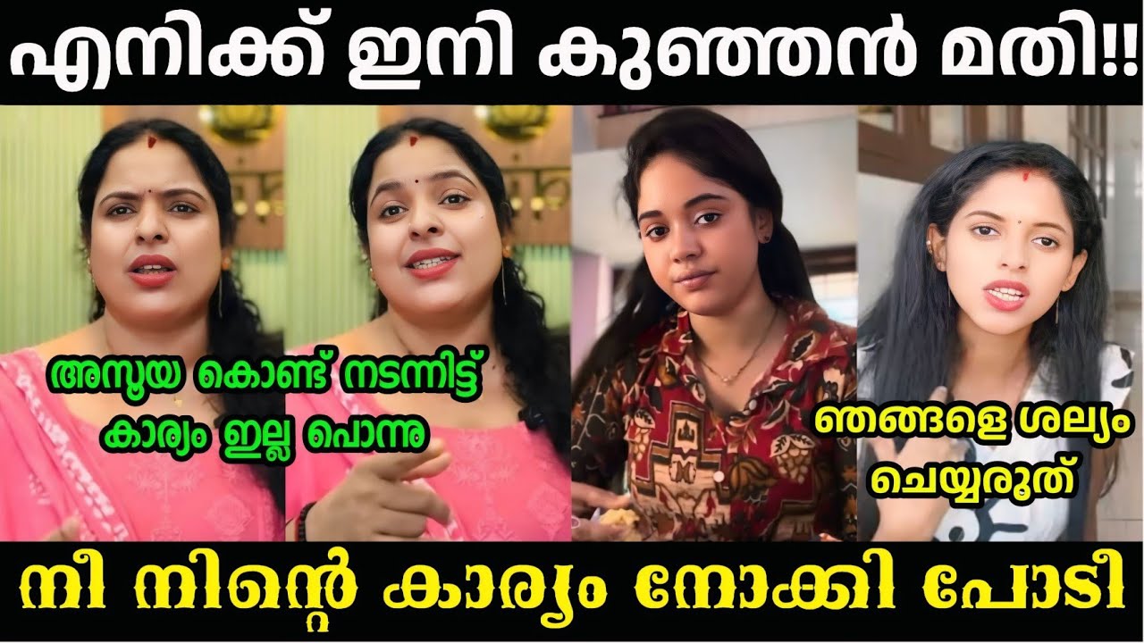 നീന്റെ കാര്യം നീ നോക്കണം!!🤣🤣uppum mulakum lite|malayalam troll video