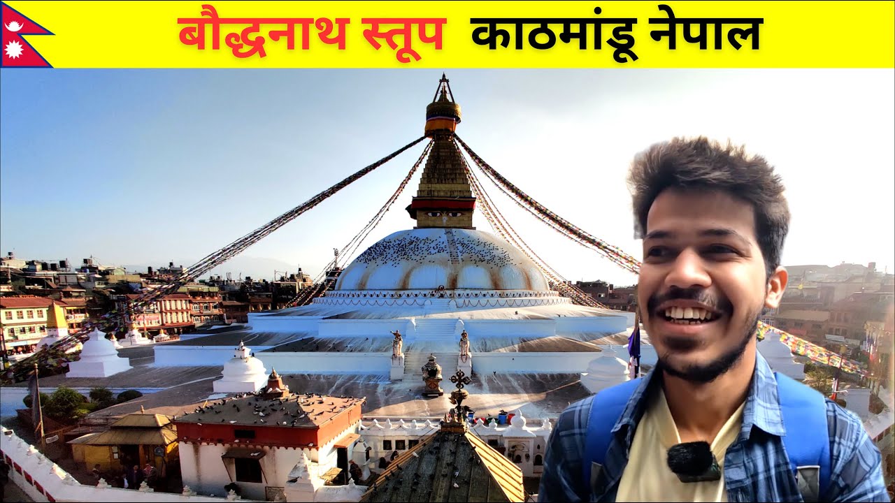 Boudhanath Stupa Kathmandu | Full Guide Tour | DELHI TO NEXT