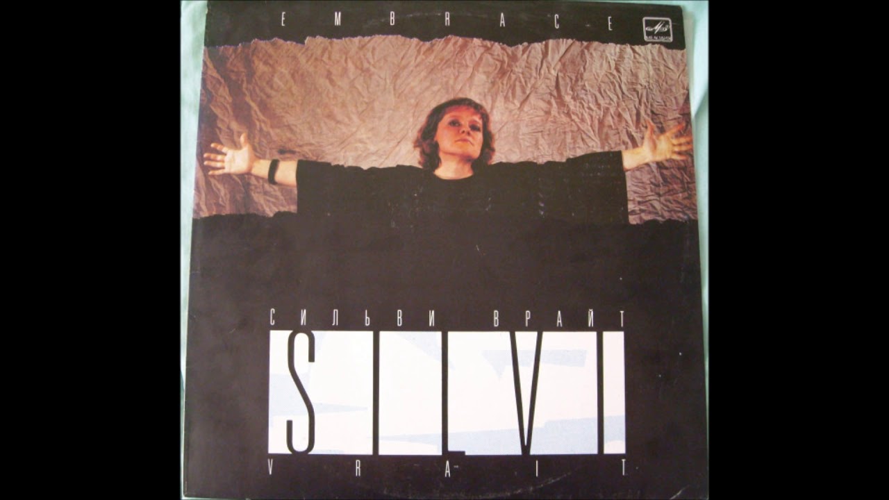 Silvi Vrait - Some People Cry the Blues (Embrace)