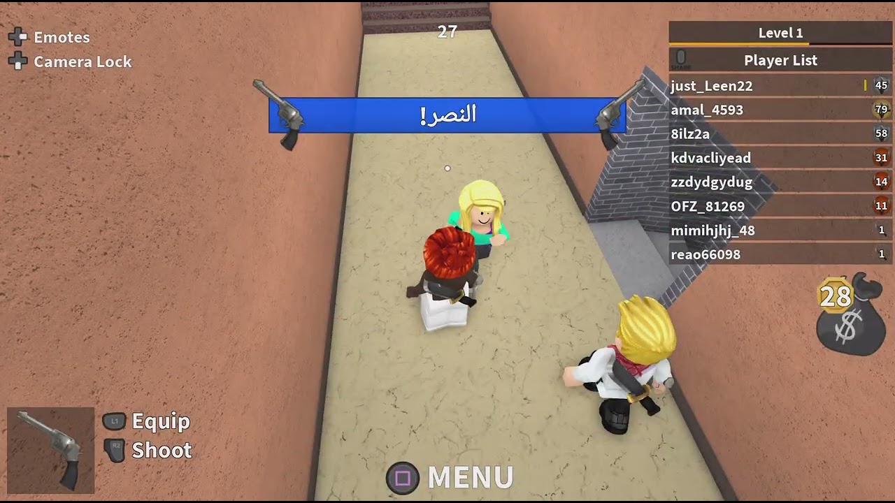 Roblox_20260203211103