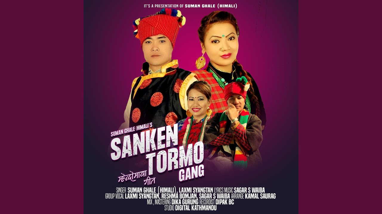 Sanken Tormo Gang (feat. Laxmi Syangtan)