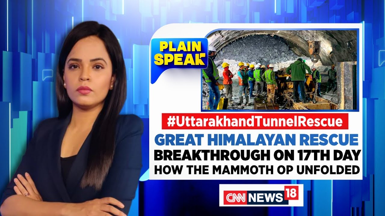 Uttarkashi Tunnel Rescue | Efforts To Evacuate 41 Workers Trapped Inside The Silkyara | News18