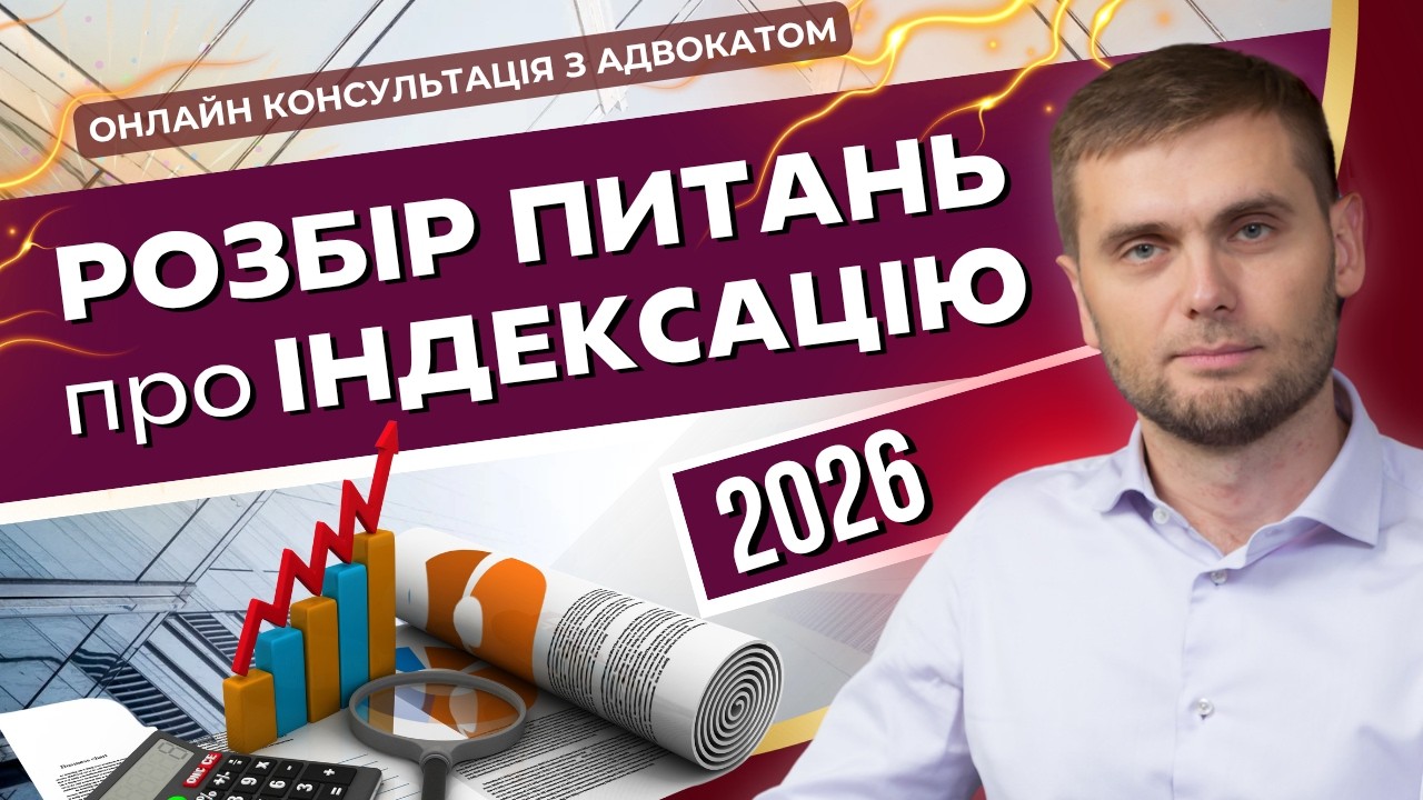 Куди зникла попередня індексація пенсії | чому додали менше 12,1 % | чи потрібно знов судитися?