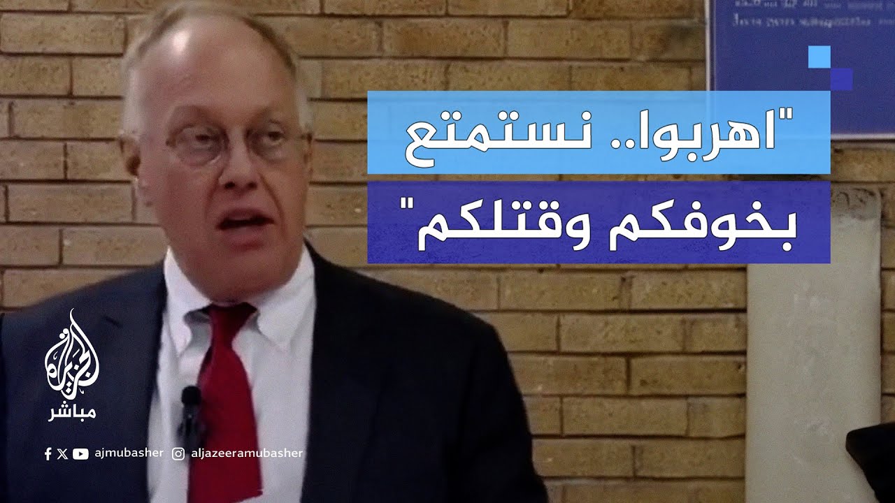 الصحفي كريس هيدجيز يصف ببلاغة رحلة الموت التي فرضتها إسرائيل بلا هوادة على الفلسطينيين في غزة
