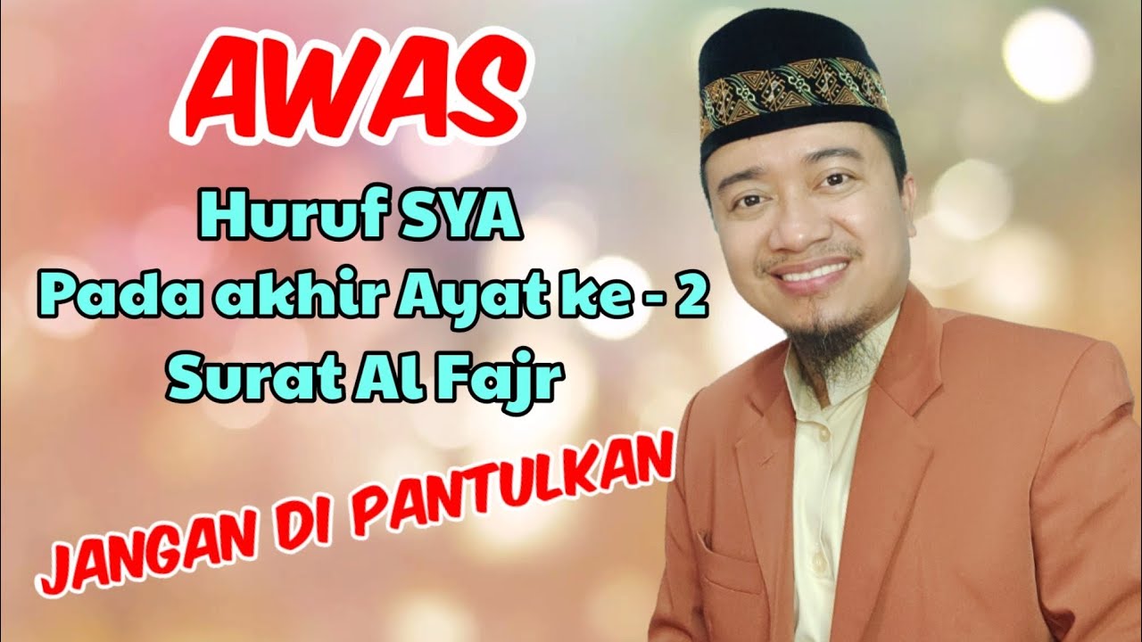 Belajar ngaji!! Cara membaca surat surat Al fajr yang benar
