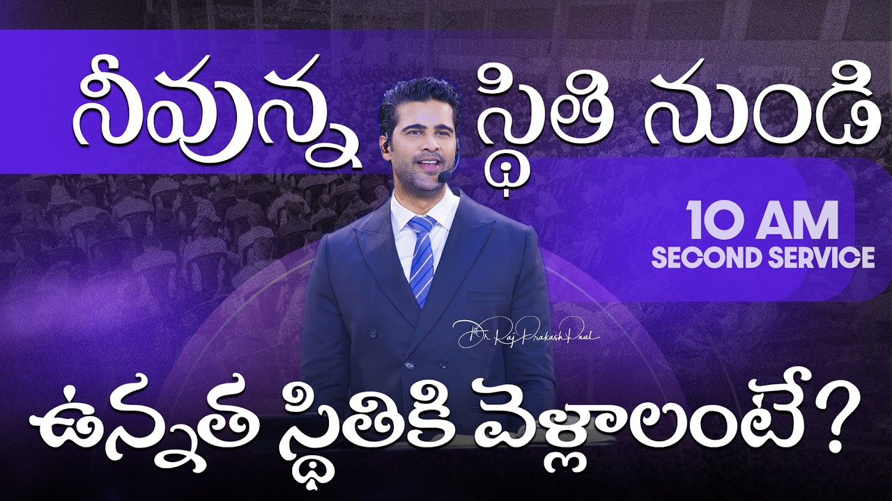 Sunday Second Service Live ||15th Feb 2026 || Raj Prakash Paul || Jessy Paul