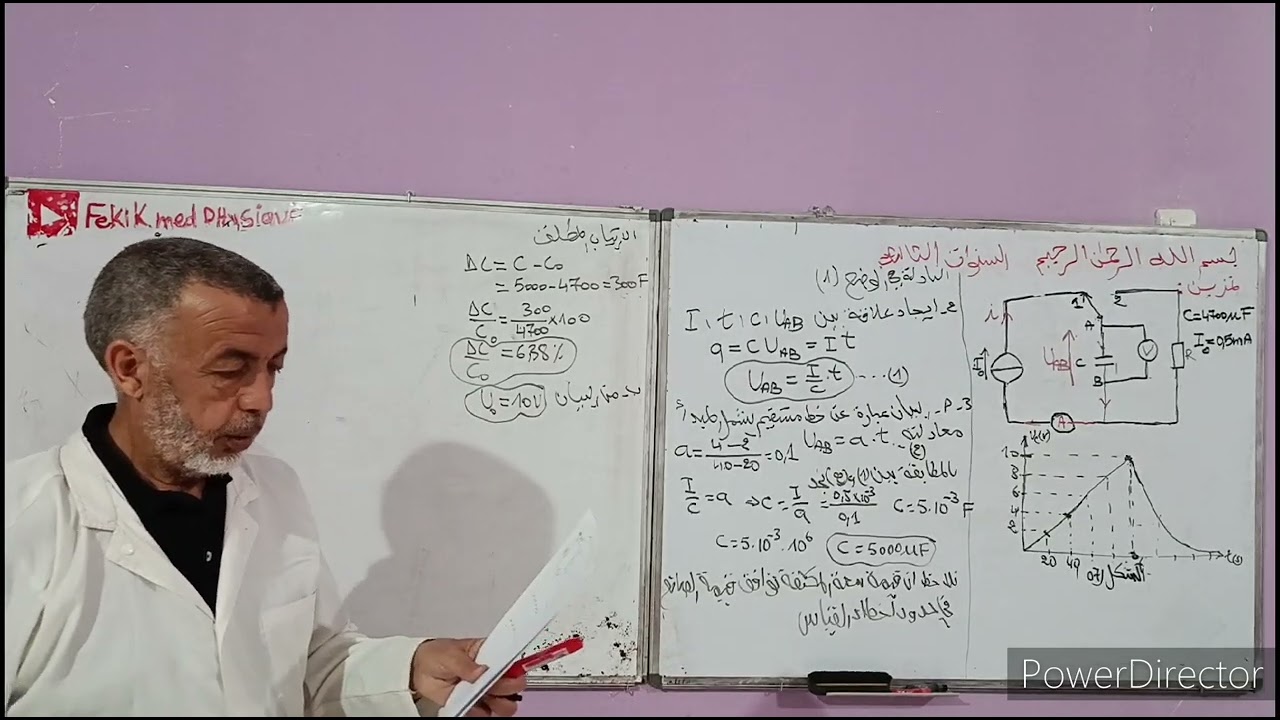 تمرين روعة حول الظواهر الكهربائية الدارة RC شحن مكثفة باستعمال مولد ذو تيار ثابت