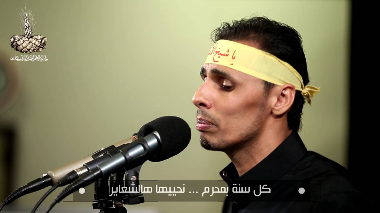 الرادود محسن خلفان - الليلة السادسة - محرم 1438هـ