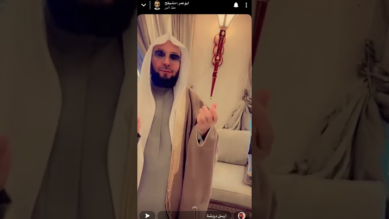 سنابات الشيخ ابو عمر المشيقح