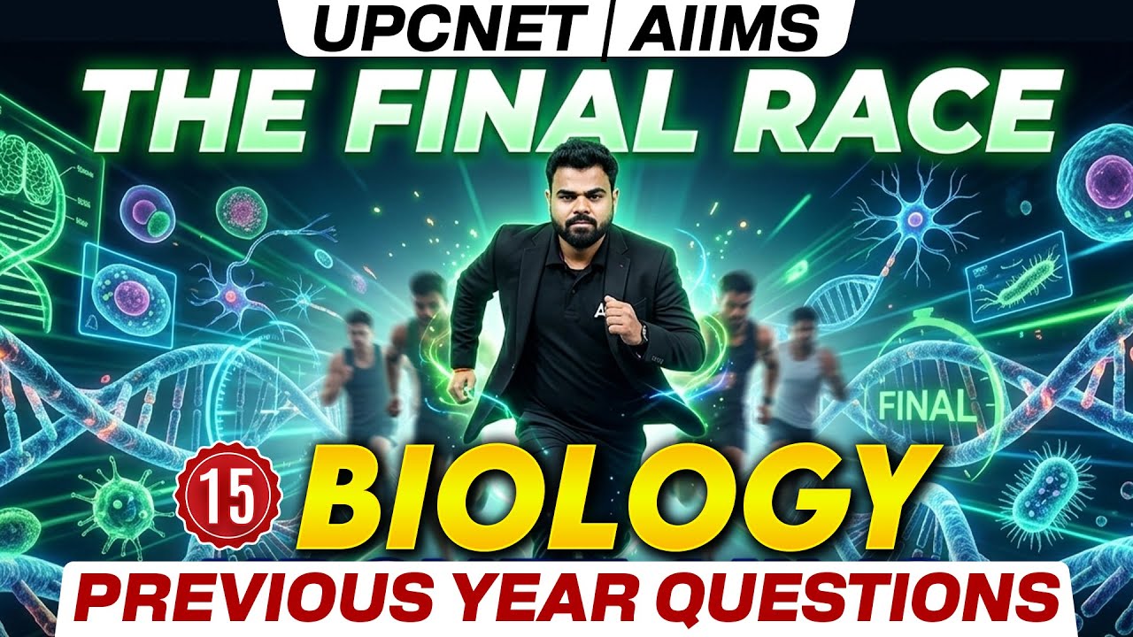 UP CNET | AIIMS Biology PYQ Questions | UP CNET | AIIMS Biology Previous Year Questions Solution