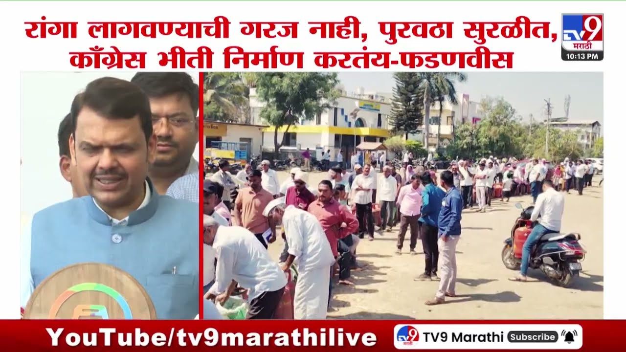 Mumbai | मुंबईत महानगर गॅसकडून 20 टक्के कपातीचा निर्णय
