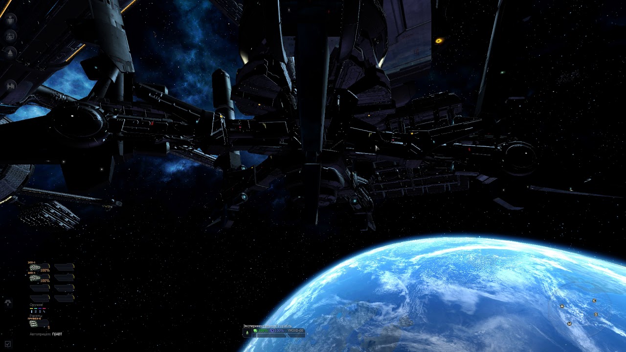 X3 The galaxy is on fire ч 1 Здравствуй АД