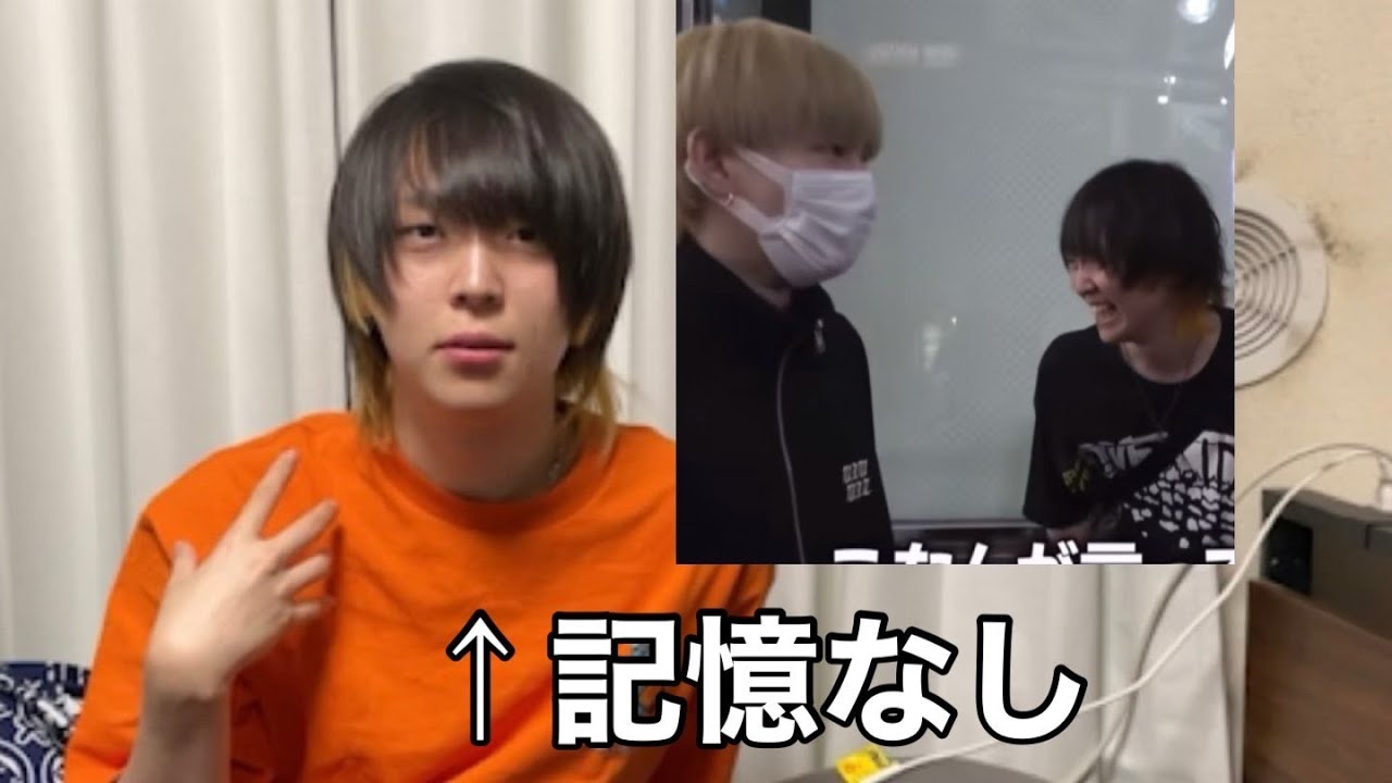 泥酔して知らぬうちに大物YouTuberとコラボしていた先輩