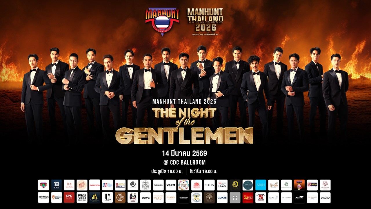 MANHUNT THAILAND 2026 Final Competition