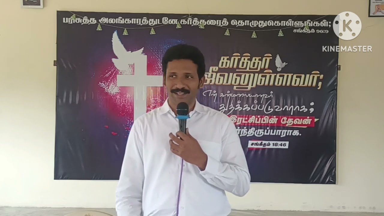 செவ்வையான பாதையிலே நடத்துகிற பரிசுத்த ஆவியானவர் | Sunday Service | 15.02.26 | Pr. John Gersom