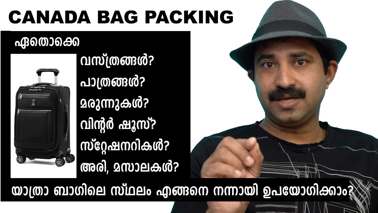 കാനഡ ബാഗ് പാക്കിങ് | Things to carry travelling to Canada | Malayalam