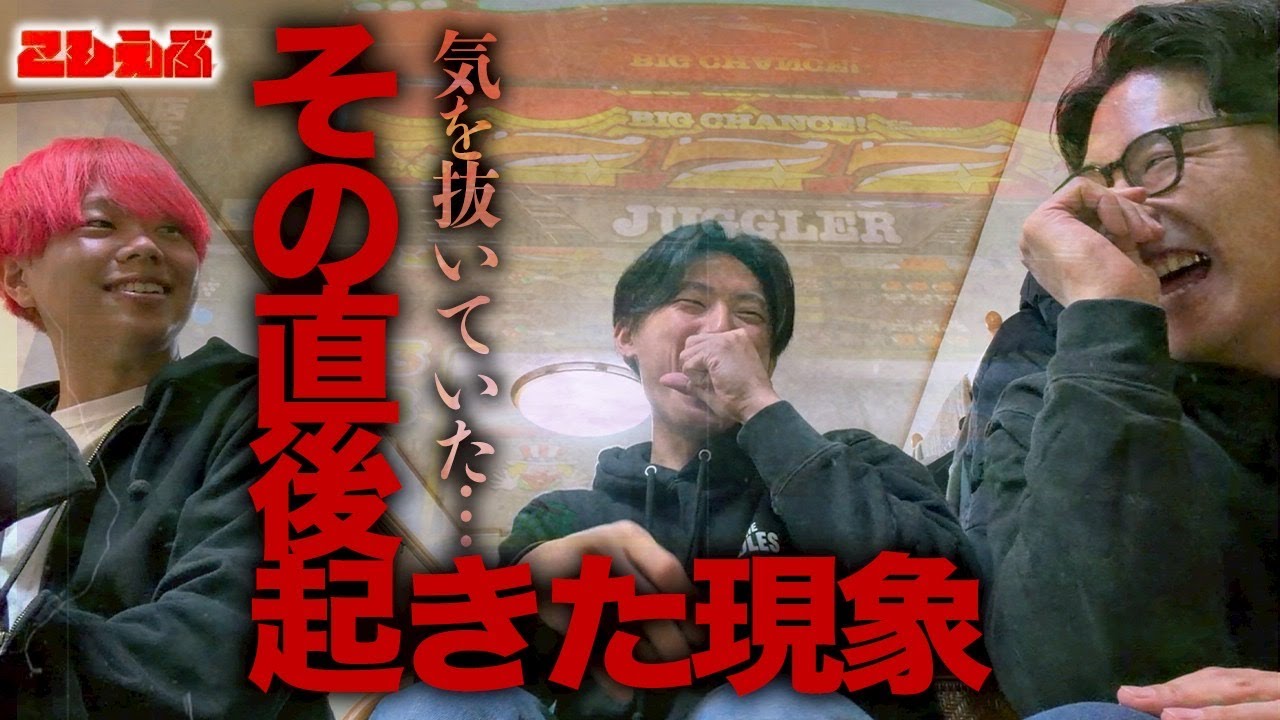 【怖】談笑している最中に起きた出来事...