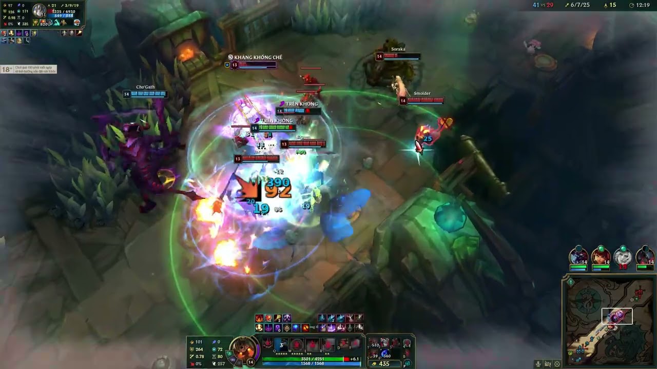 ARAM HC Nautilus