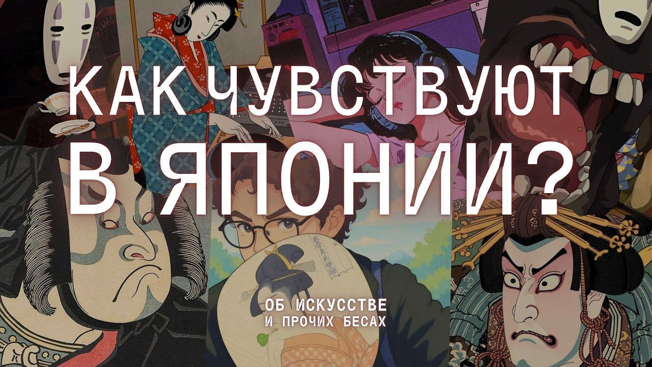 КУЛЬТУРА ЯПОНИИ: манга, философия и хеллоу китти