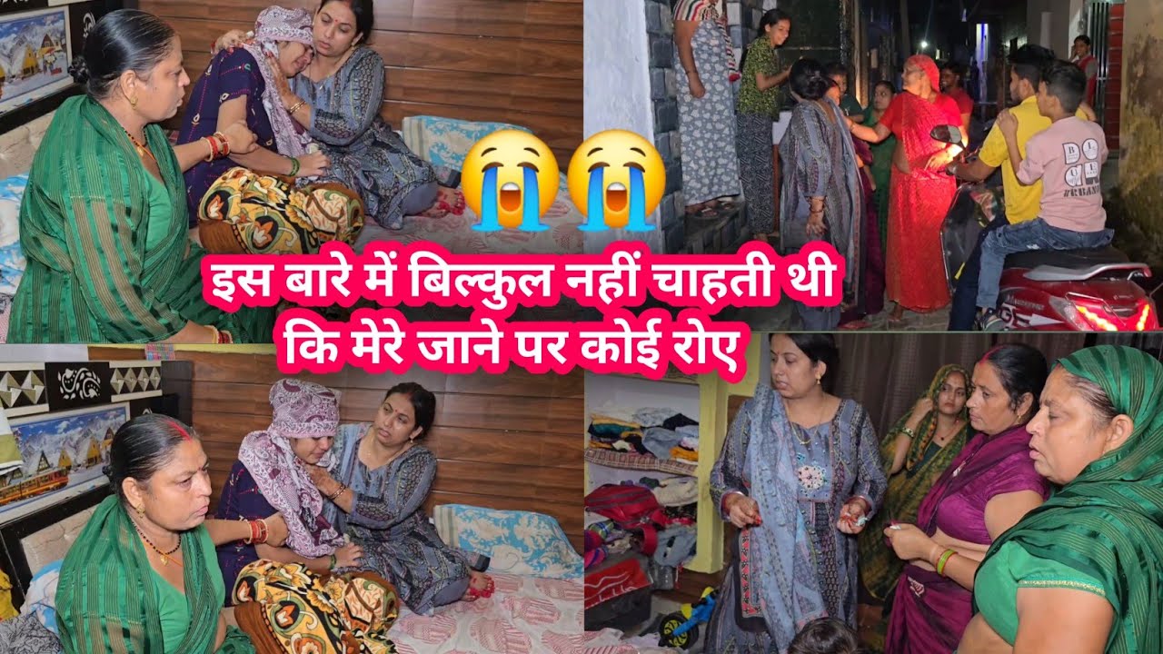 घर में सभी लोग भाभी को बहुत संभालते हैं लेकिन फिरभी वो आज अपने आंसुओं को नहीं रोक पाए 😭😭