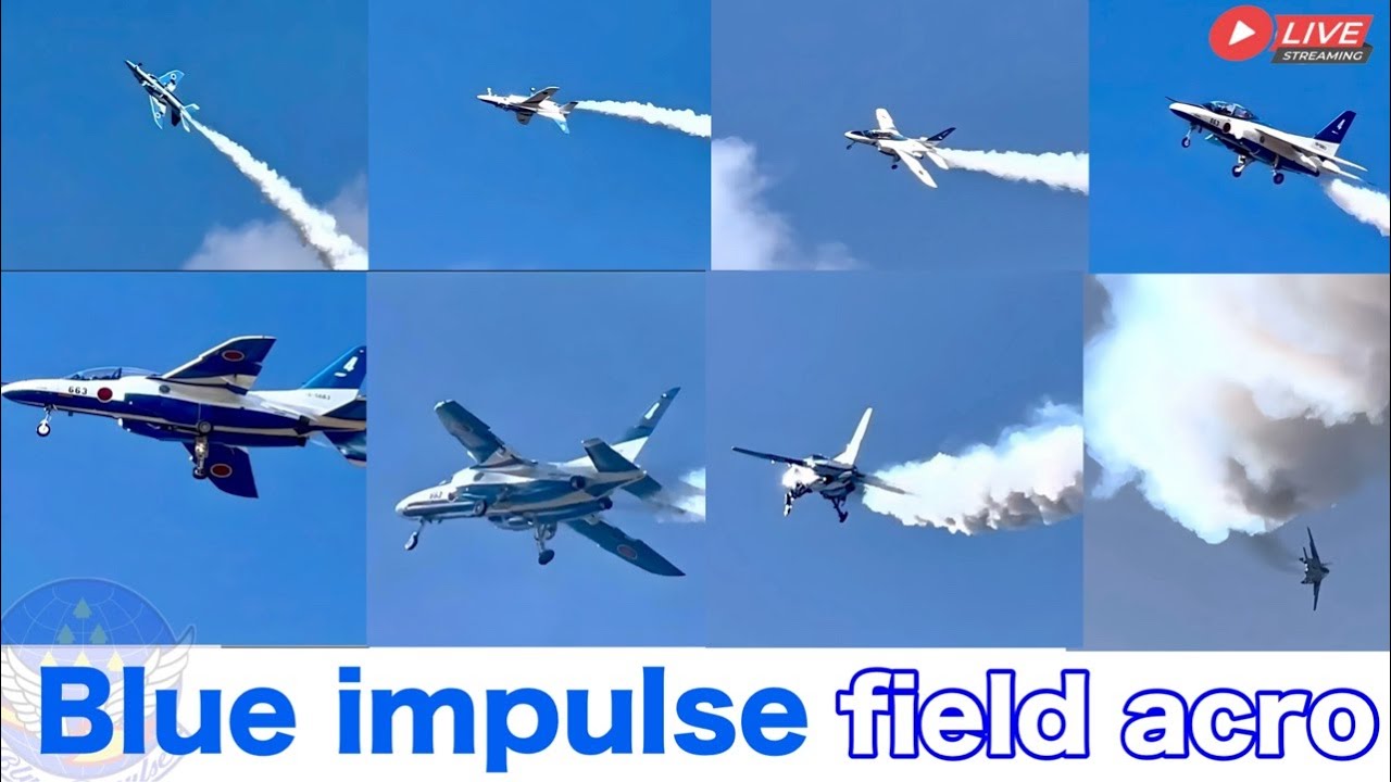🔵LIVEブルーインパルスfield acro【JASDF松島基地】 