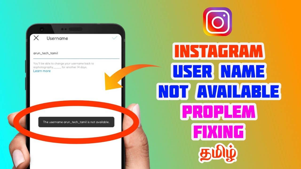 Instagram Username Not Available Proplem Fixing in Tamil | Instagram Username_யை மாற்றுவது எப்படி ?