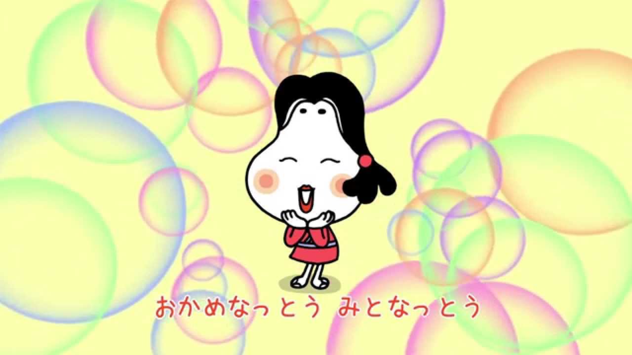 なっとうのうた