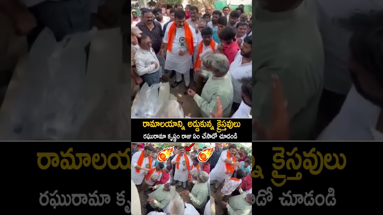 What Raghurama Krishnam Raju (RRR) Did To Christians In Live