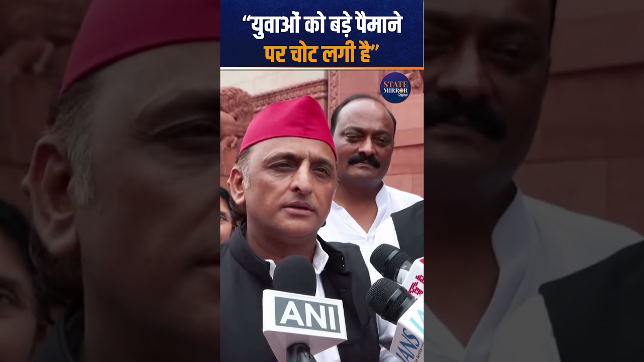Akhilesh Yadav Slams BJP & Delhi Police Over NEET Protest | Big Statement on Parliament March