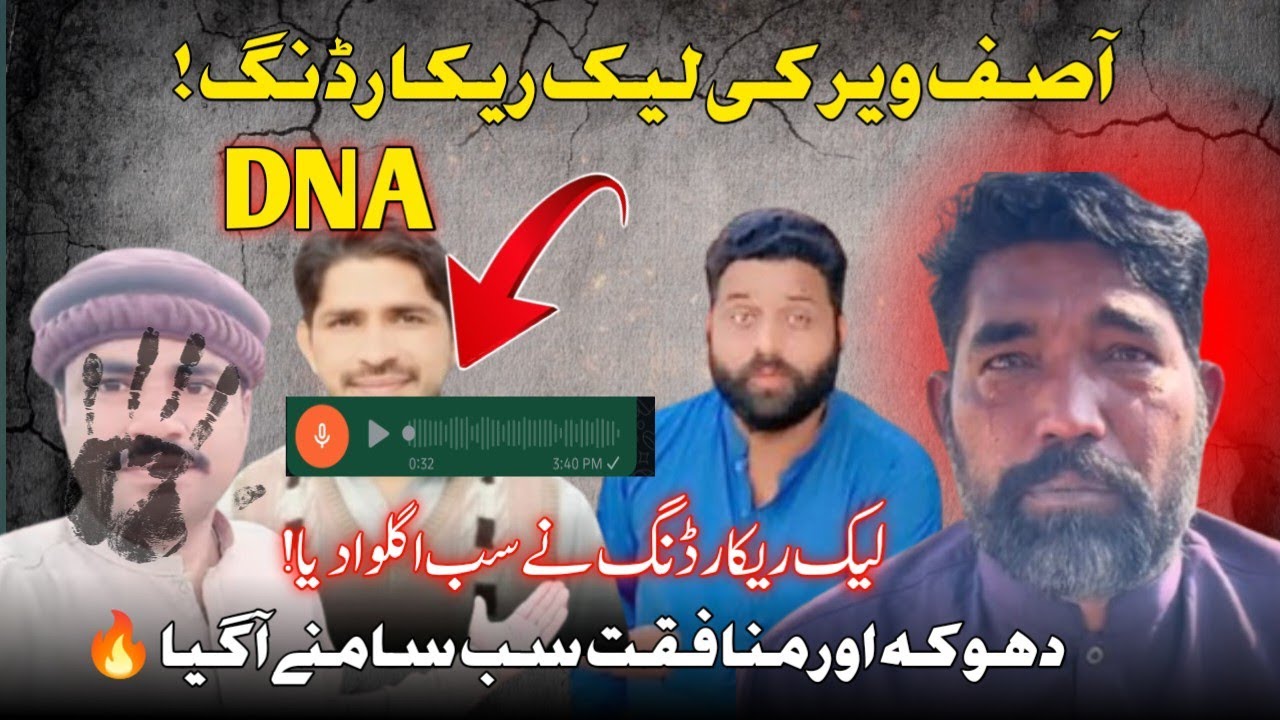 Asif Veer’s Big Betrayal! Deceived Shehad Veer, Backed Muneeb Bro & Azma 🔥