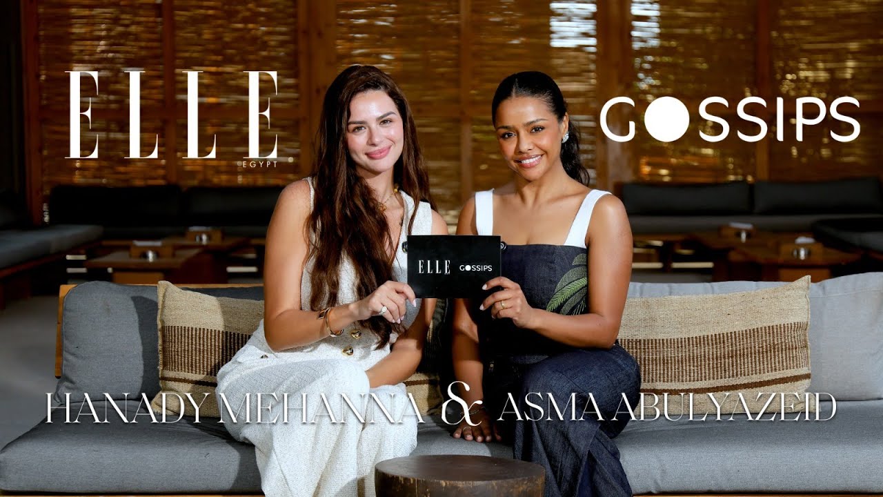 Hanady Mehanna & Asma Abulyazed | Gossips X ELLE | EP2