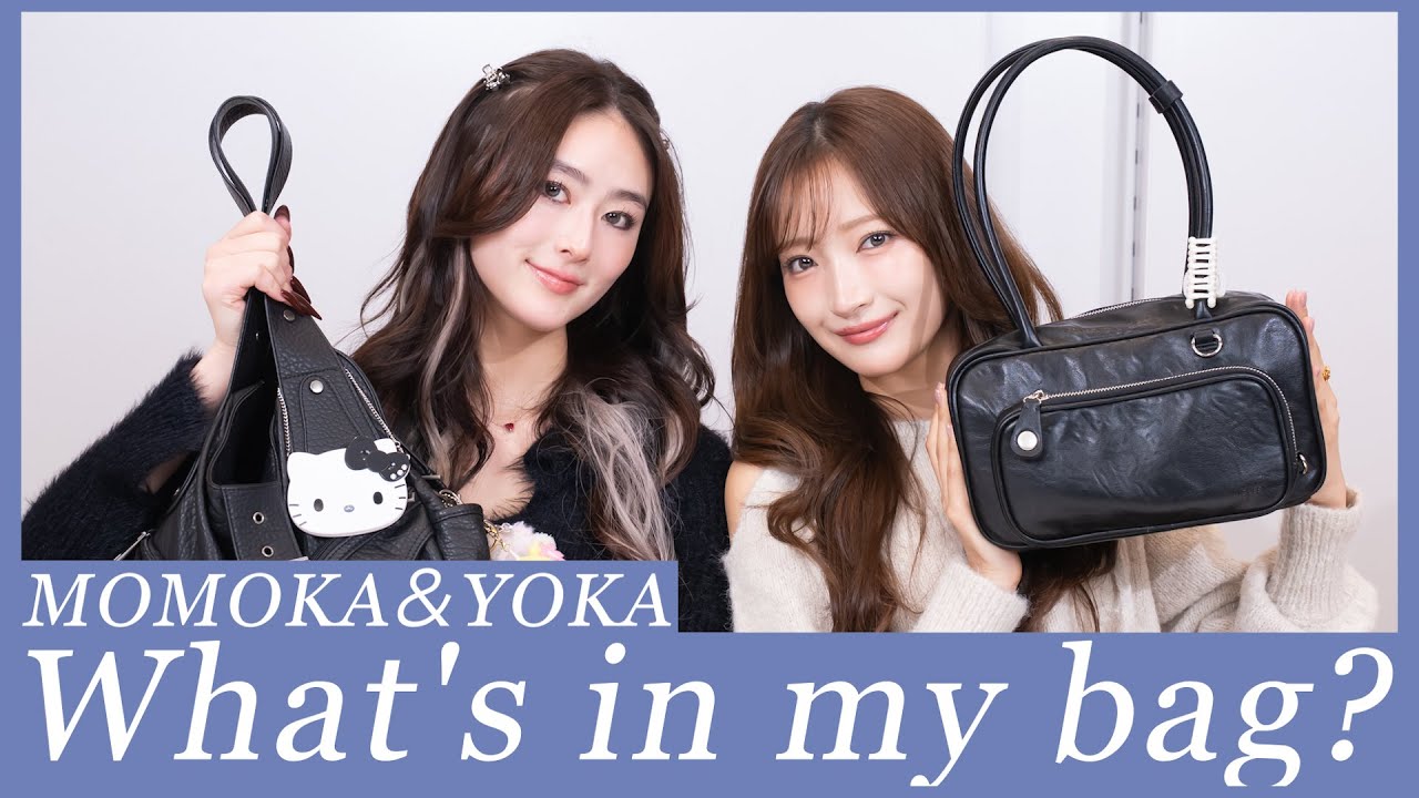 What's in my bag? MOMOKA&YOKA💙💜