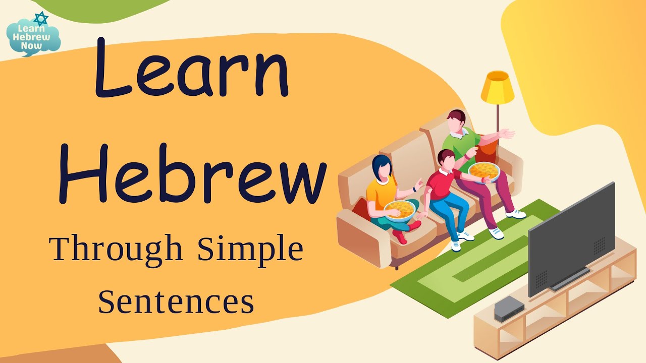 Learn Hebrew Vocabulary | Learning Essential Hebrew through Sentences With Pronunciation!