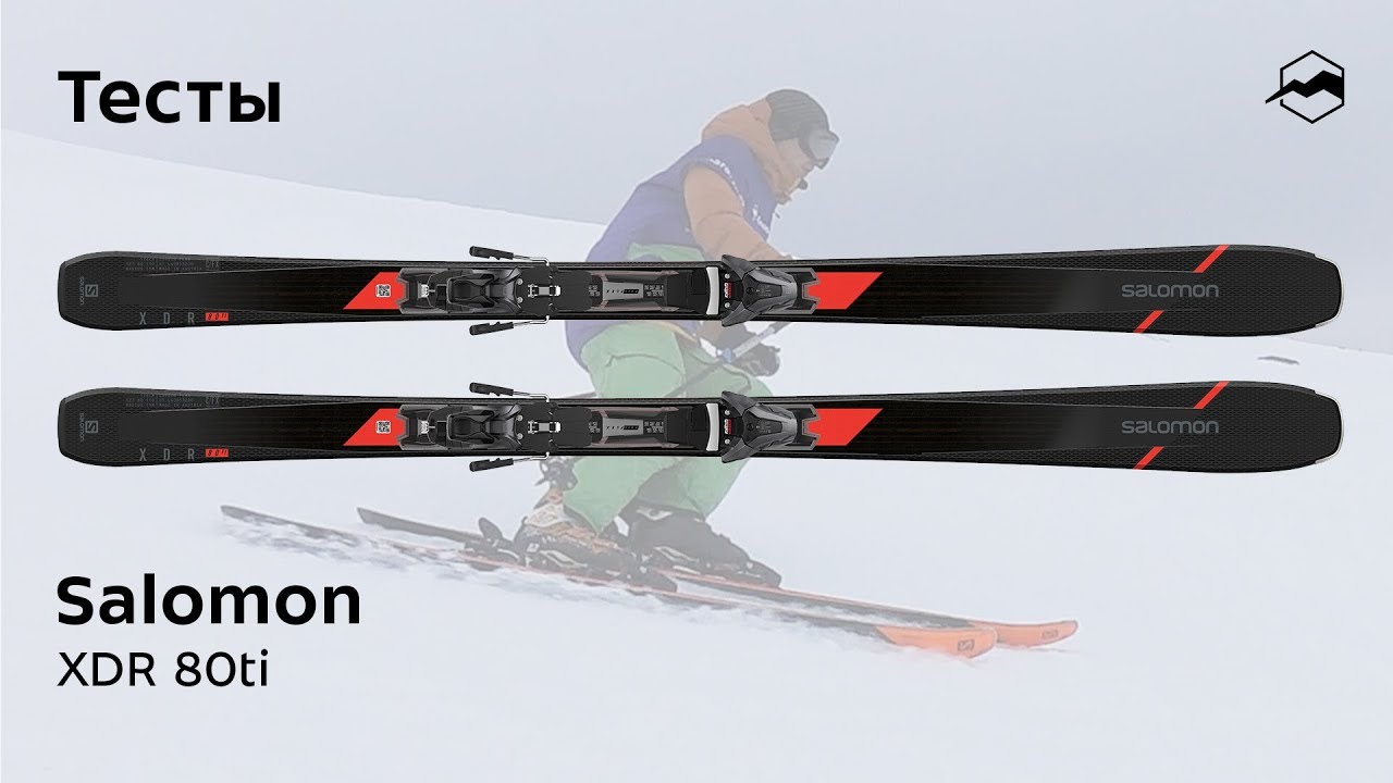 Salomon XDR 80 Ti 2019/2020. Тесты, отзывы