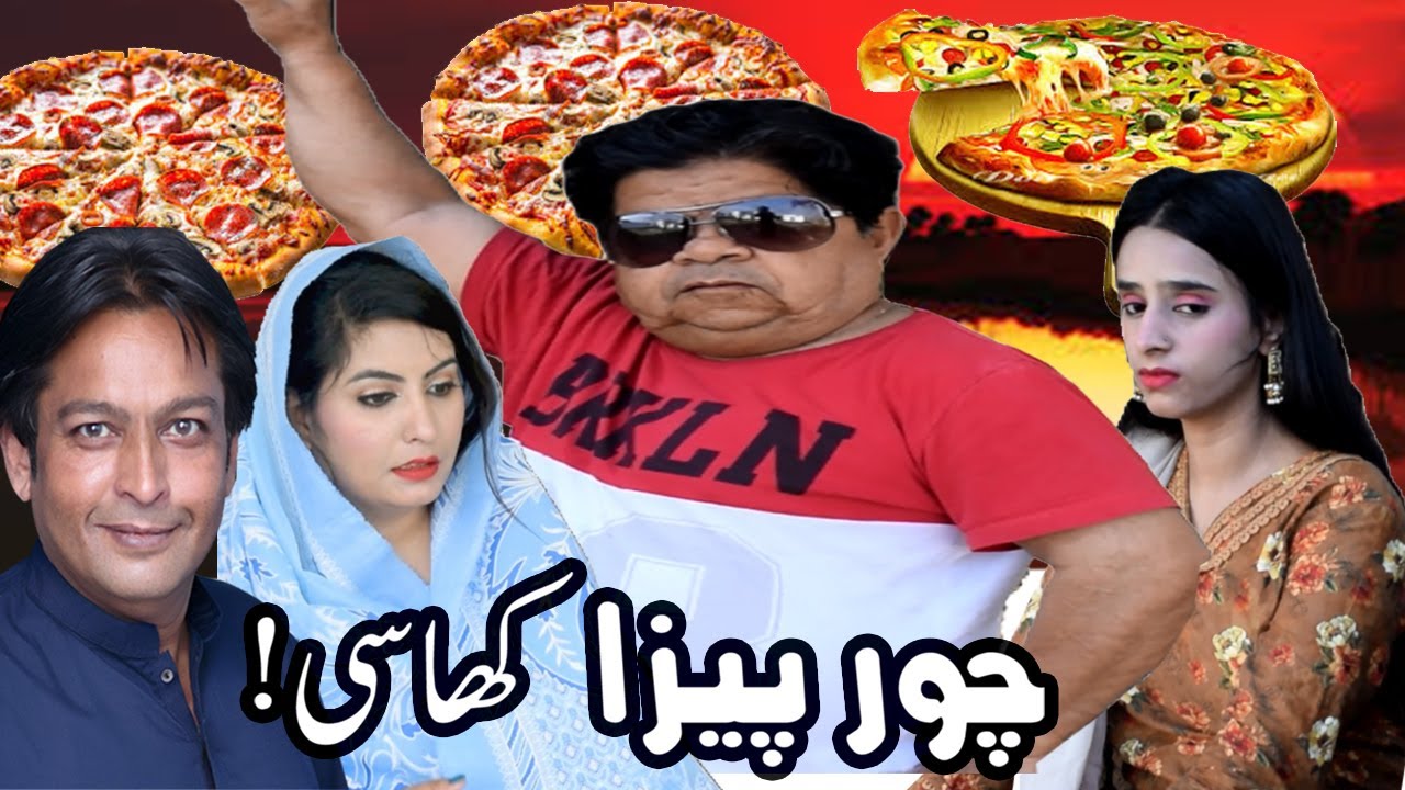 Full Comedy Pothwari Drama ǁ Chor Pizza Khassi ǁ Shahzada Ghaffar ǁ Mithu Funny Clips 2026