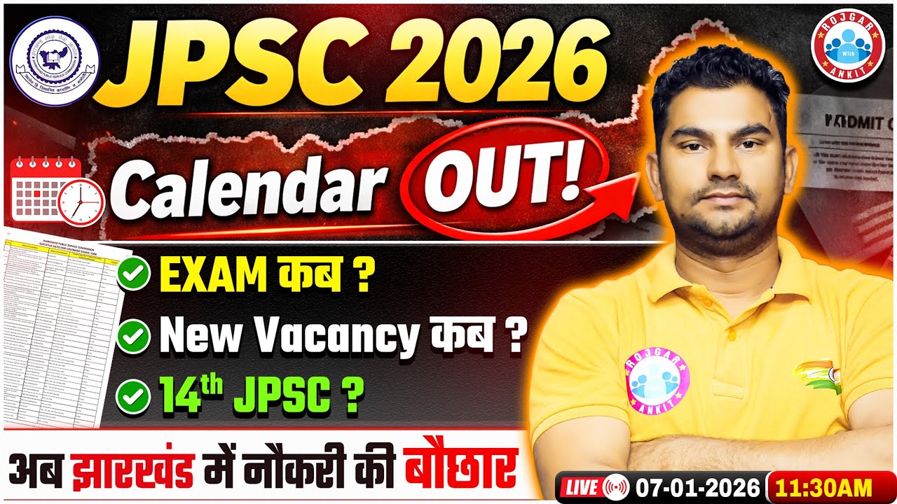 JPSC Calendar 2026 OUT | JPSC New Vacancy 2026 | 14th JPSC Notification, Exam? & Complete Details