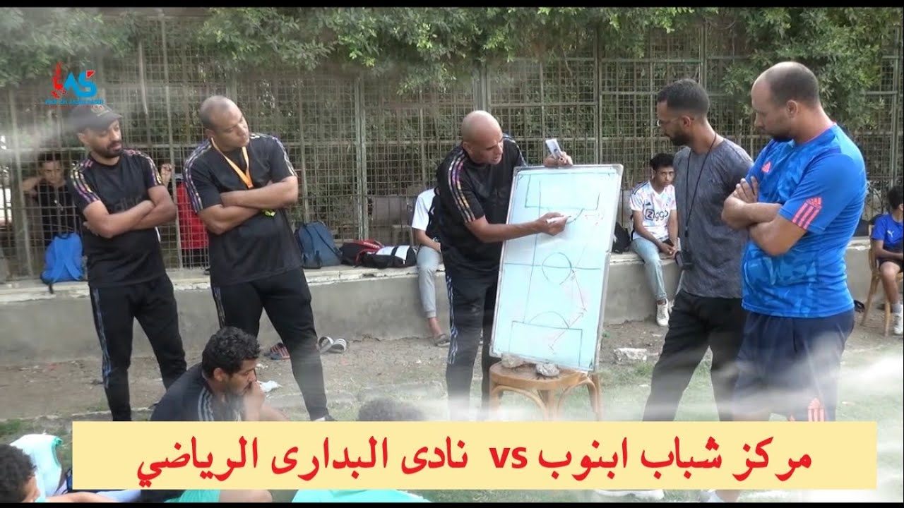 مركز شباب ابنوب vs نادى البدارى الرياضى