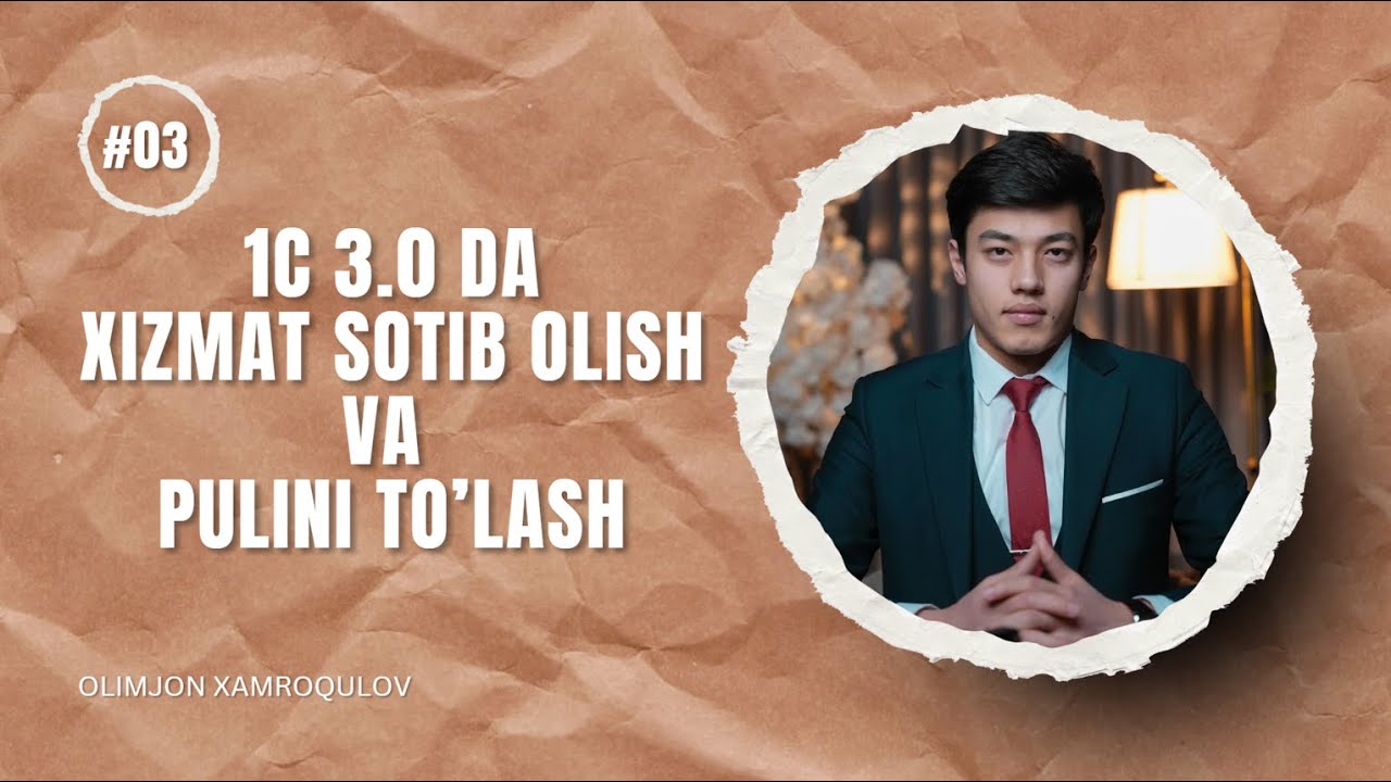21-dars. 1C 3.0 redaksiyasida xizmat sotib olish va pulini to'lab berish.