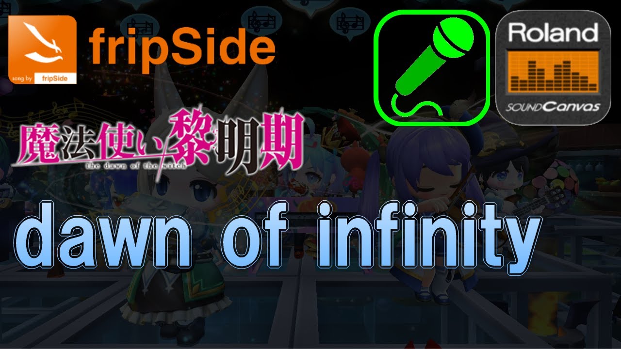 [MIDI] dawn of infinity / fripSide [SC-8850]【耳コピー】