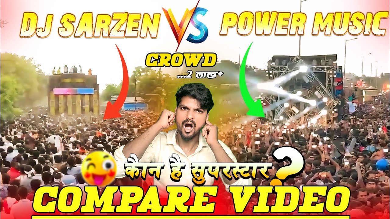 Power Music vs Dj Sarzen Compare Video Dj Sarzen  Power Music Sound Check Dj Sarzen Reaction Video 
