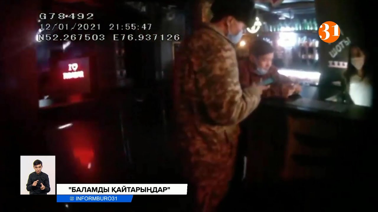 «Баламды қайтарыңдар!» Азаматтарды көшеден ұстап алып, күштеп әскерге әкету заңды ма?