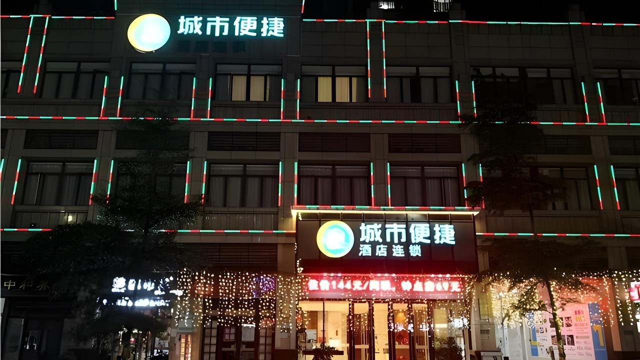 City Comfort Inn Zhongshan Nanqu Subdistrict Yong'an Square | Zhongshan, China | Hotel Review 🏩