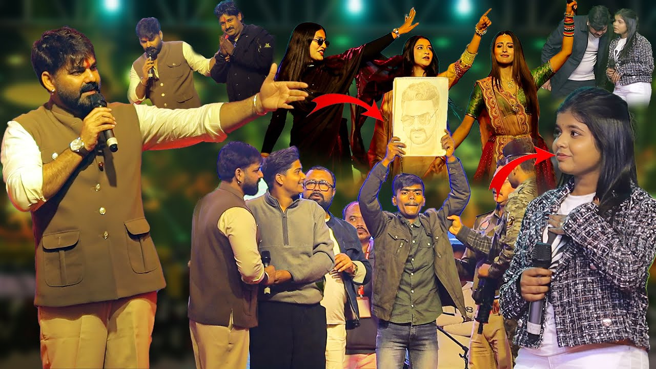 #SiddharthNagarMahotsav मे TRP KING #पवन_सिंह के दर्शक,फैन और चेला के बीच भयंकर मुकाबला - Stage Show