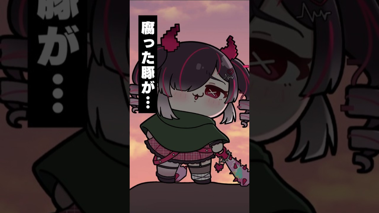 【手描き】最後に渾身のネタバレをくらう鬼ノめる【#すぺしゃりて公式切り抜き 】