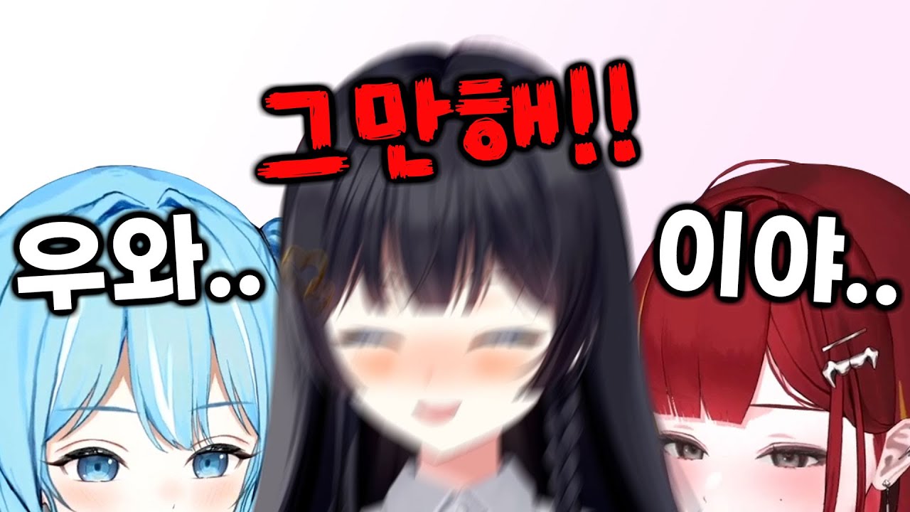 [스텔라이브] 대환장 리제 타비 태극듀오의 동기 희롱